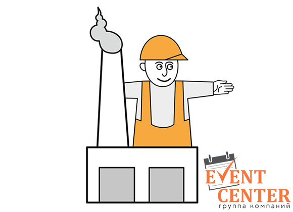 тимбилдиниг на знакомство !Фабрика" - кейс агентства Event Center