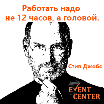 Мотивация персонала -eventcenrum.ru